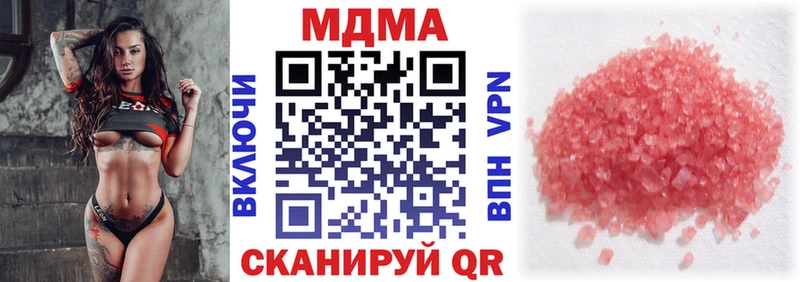 кракен как зайти  Великие Луки  МДМА кристаллы  купить  сайты 