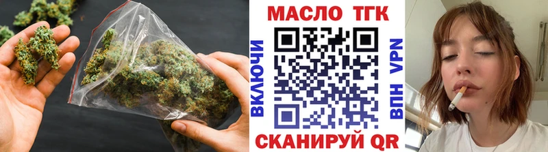 blacksprut ссылки  хочу   Великие Луки  darknet официальный сайт  ТГК концентрат 