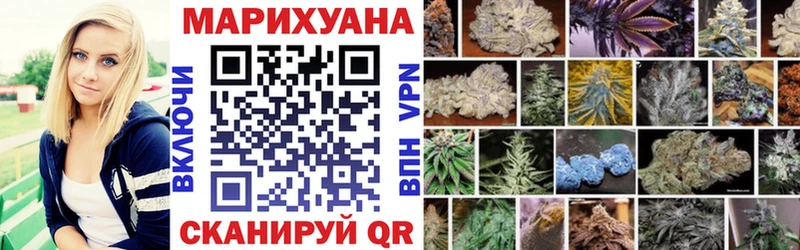 Каннабис LSD WEED  Великие Луки 