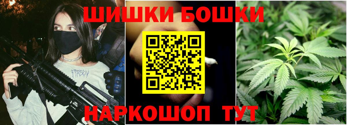 Бошки Шишки LSD WEED Великие Луки