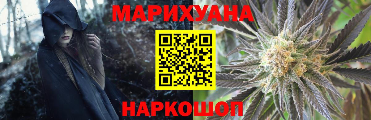 ГАШИШ Великие Луки