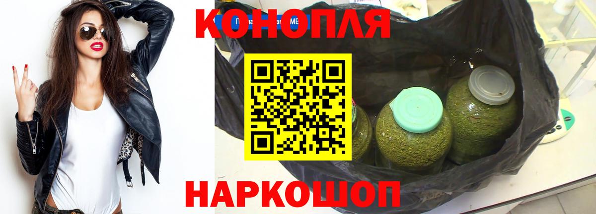 Конопля сатива  Вход с VPN  Великие Луки  Бошки марихуана тримм 